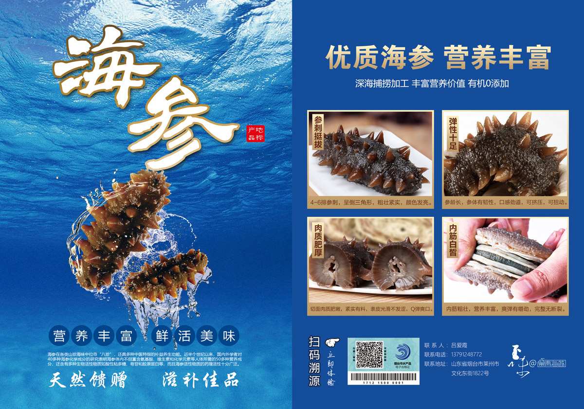 农产品合格证客户案例3