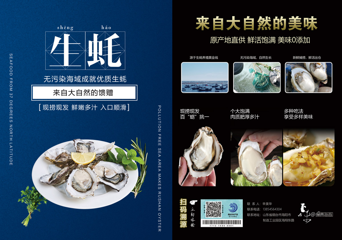 农产品合格证客户案例8