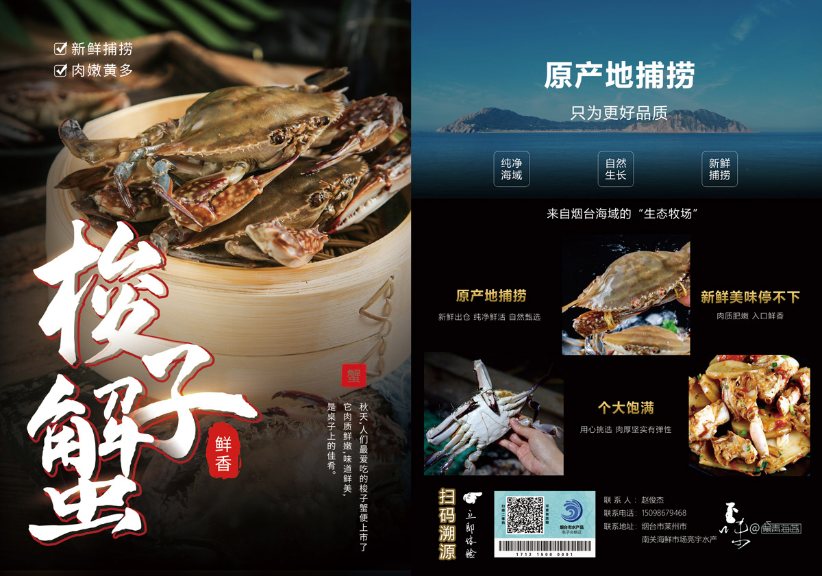 农产品合格证客户案例9